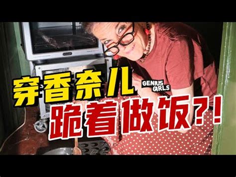 6樓的廚房|【6樓的廚房】揭開「6樓廚房」的神秘食譜：讓71歲破產貴族重。